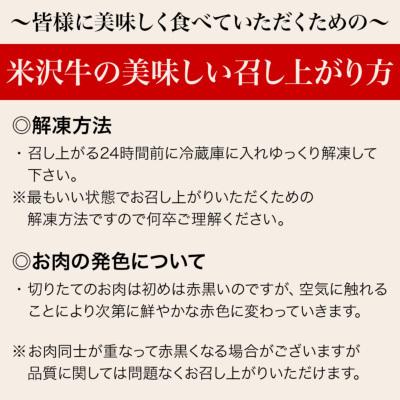 父の日 2025 ギフト 肉 牛肉 和牛 米沢牛 送料無料 高級 プレゼント まとめ買い 贈答用　米沢牛懐石　豪華４種盛り 焼肉 【冷凍便】