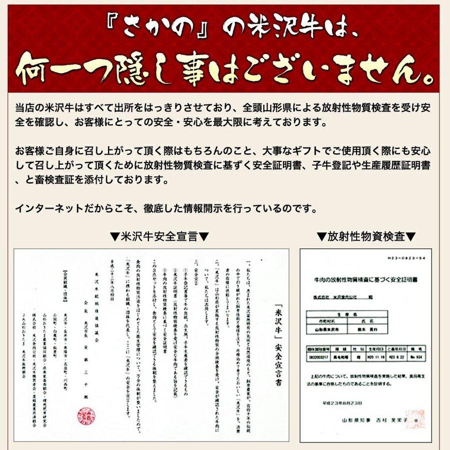 母の日 2024 ギフト 肉 牛肉 和牛 米沢牛  送料無料 お肉 高級 ギフト プレゼントまとめ 買い 米沢牛モモ 300g（2人前） すき焼き｜yonezawagyu029｜13