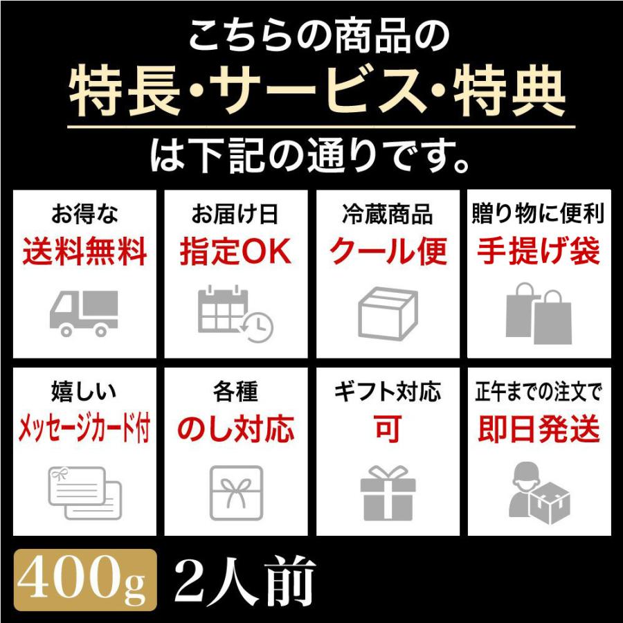 米沢牛 父の日 2024 送料無料 贈答用 お肉 高級 ギフト プレゼントまとめ 買い 米沢牛上ロース（モモ） 400g｜yonezawagyu029｜03