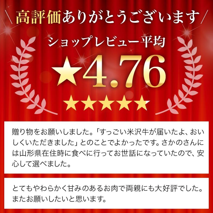 肉 牛肉 和牛 米沢牛 モモ しゃぶしゃぶ用  400g 2〜3人前  冷蔵便 黒毛和牛 牛肉 ギフト プレゼント｜yonezawagyu029｜13