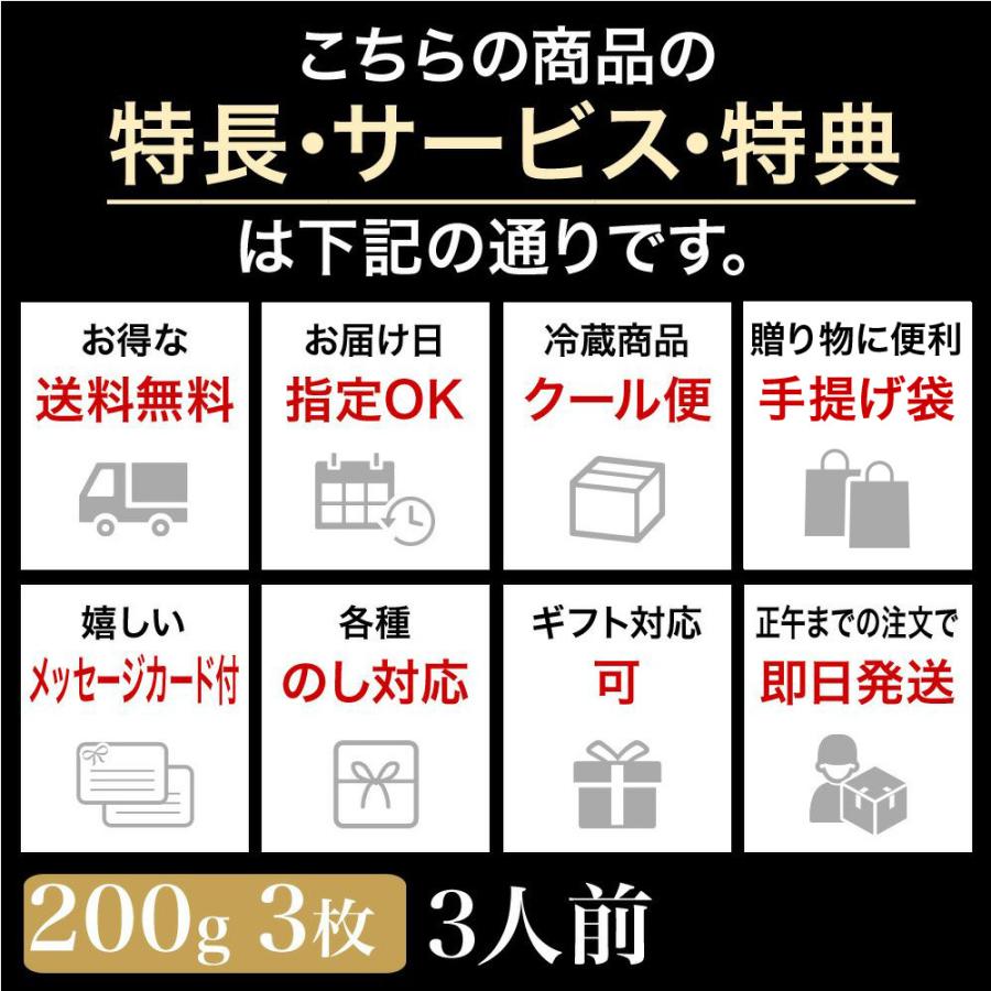 肉 牛肉 和牛 米沢牛 ヒレステーキ  200g3枚 3人前  冷蔵便 黒毛和牛 牛肉 ギフト プレゼント｜yonezawagyu029｜03