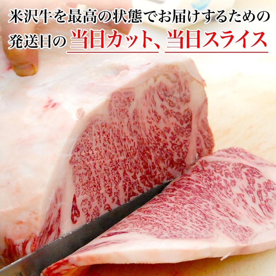 父の日 2024 ギフト 肉 牛肉 和牛 米沢牛 ギフト プレゼント 焼き肉 愛盛りセット 焼肉｜yonezawagyu029｜03