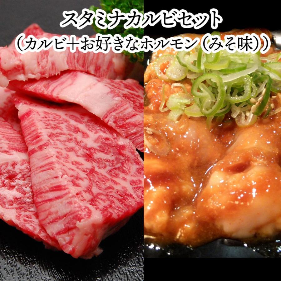 父の日 2024 ギフト 肉 牛肉 和牛 米沢牛 ギフト プレゼント 焼き肉 スタミナカルビセット 焼肉｜yonezawagyu029