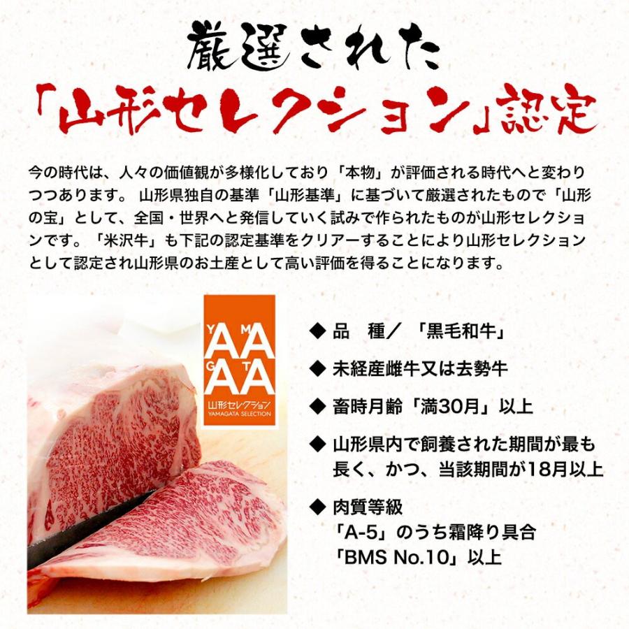 肉 牛肉 和牛 米沢牛 特上カルビ 肩三角 焼き肉用  400g 2人前  冷蔵便 黒毛和牛 牛肉 ギフト プレゼント｜yonezawagyu029｜05