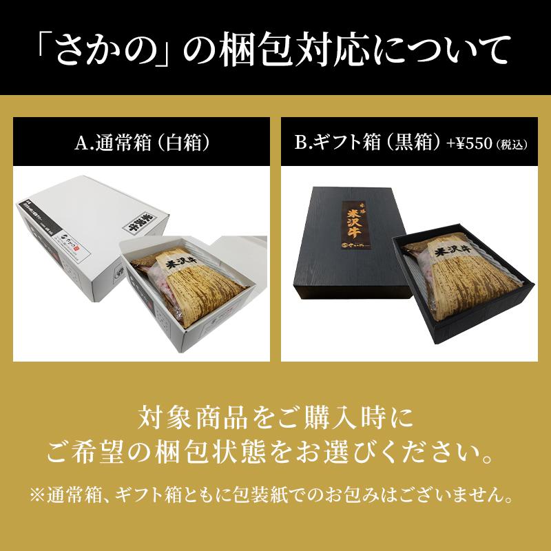 肉 牛肉 和牛 米沢牛 特上ロース 焼き肉用  300g 1〜2人前  冷蔵便 黒毛和牛 牛肉 ギフト プレゼント｜yonezawagyu029｜03