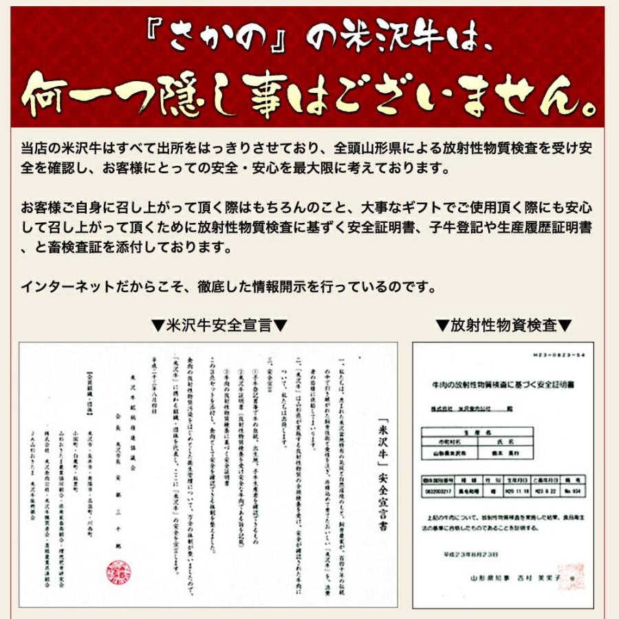 肉 牛肉 和牛 米沢牛 特上ロース 焼き肉用  300g 1〜2人前  冷蔵便 黒毛和牛 牛肉 ギフト プレゼント｜yonezawagyu029｜07