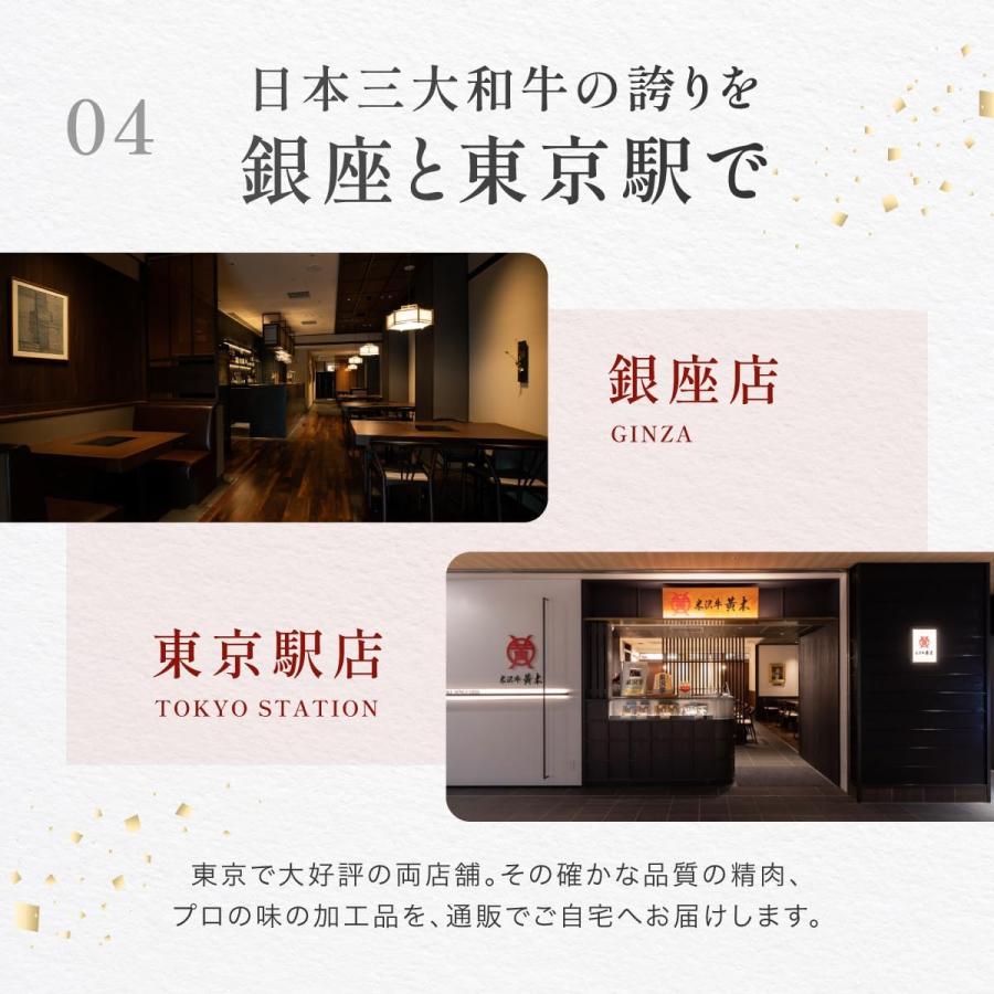 米沢牛特別牛づくしランチ・ディナーコース の体験ギフト 米沢牛黄木 銀座店 2人向け 東京都 レストランギフト BROWN eギフト