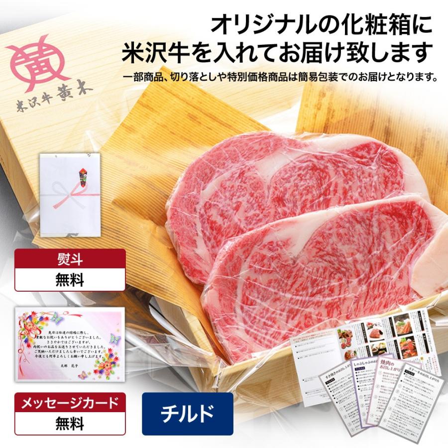 【公式】米沢牛黄木 米沢牛サーロインステーキ 180g&times;3枚 送料無料 お歳暮 肉 高級 お中元 内祝い 牛肉 お取り寄せ