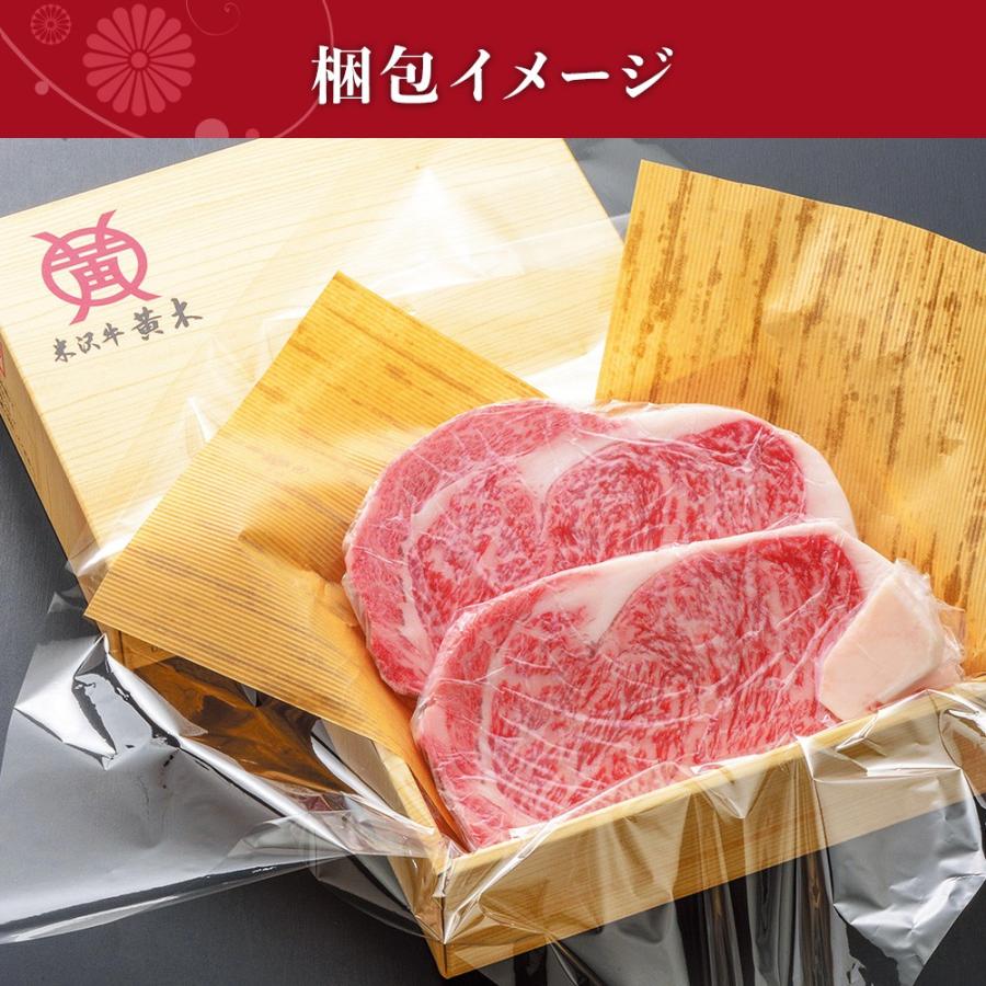 【公式】米沢牛黄木 ヒレステーキ フィレステーキ 130g×3枚 送料無料 お歳暮 肉 高級 お中元 牛肉ギフト お取り寄せ ギフト 内祝い｜yonezawao-ki｜02