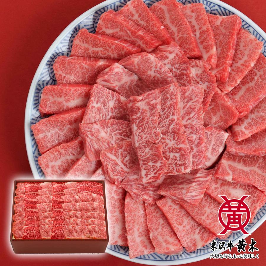 米沢牛 【公式】米沢牛黄木 焼肉用 カルビ バラ 800g 約5〜6人前