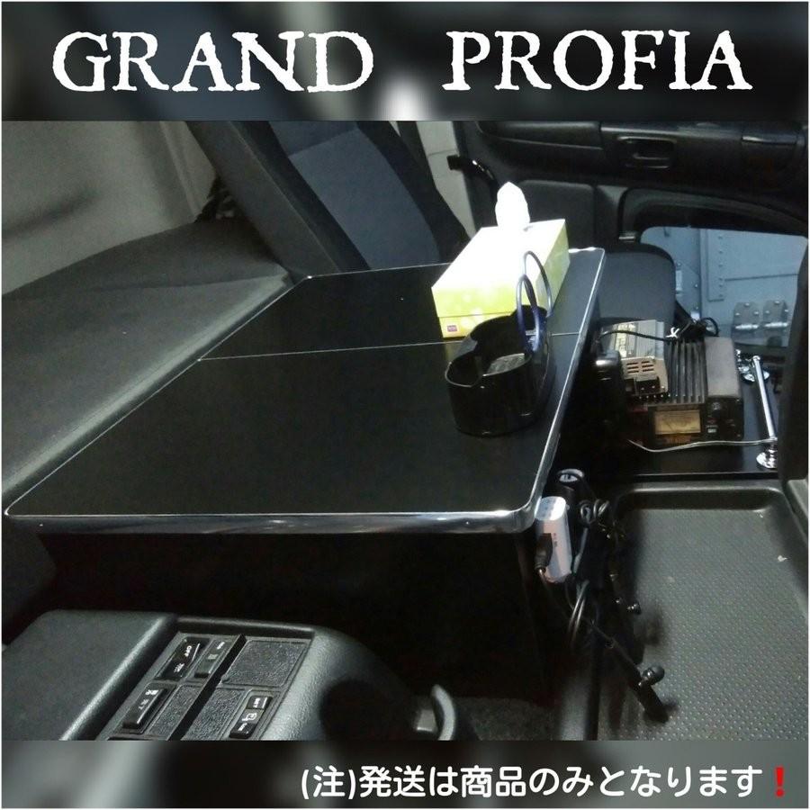 日野 グランド プロフィア 専用設計 コンソール テーブル 01 type