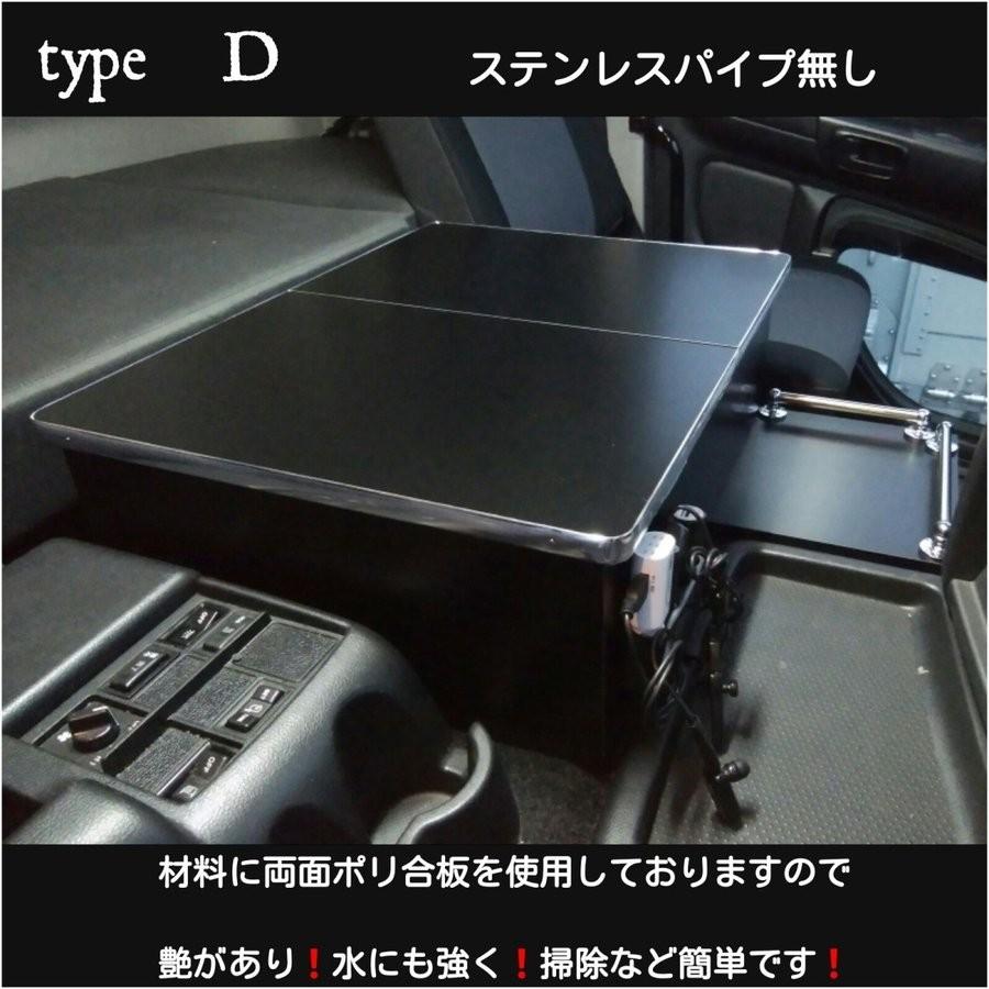 日野 グランド プロフィア 専用設計 コンソール テーブル 01 type