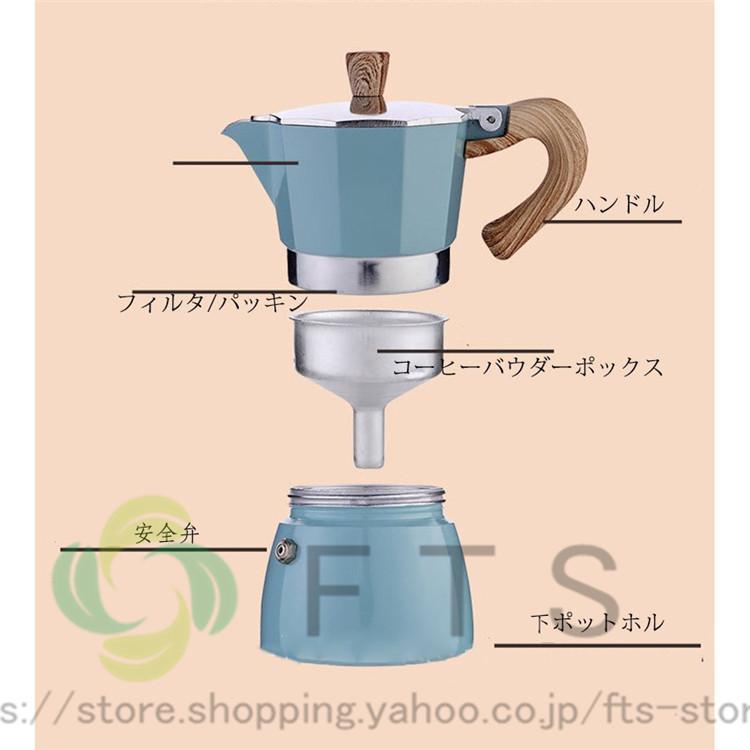 エスプレッソメーカー コーヒーポット コーヒーメーカー 直火用 コーヒープレス フレンチプレス 紅茶 ポット 軽量 調理器具 キッチン用品 家庭用｜yonnosakastore｜05