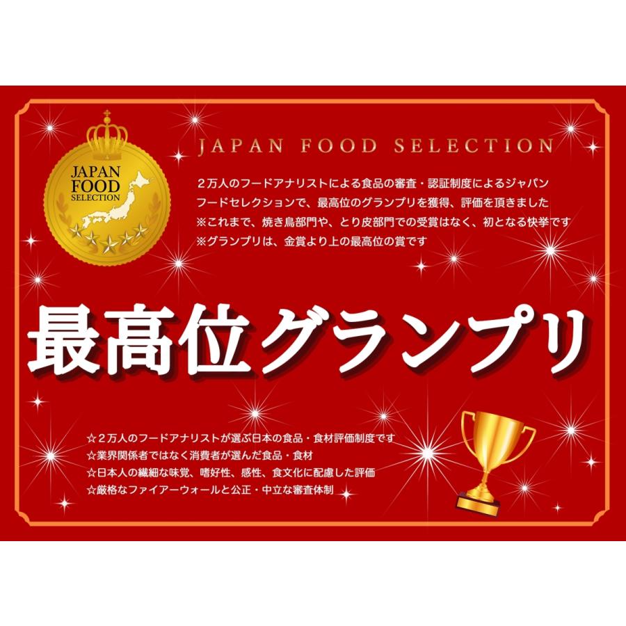 とりかわ 鳥皮 博多 福岡 焼き鳥 本セット Yahoo 鶏皮部門 と やきとり 部門1位獲得 Tr 博多の味 名物とり皮 よのすけ本店 通販 Yahoo ショッピング