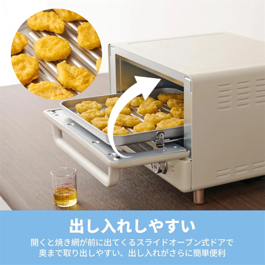 Comfee'（コンフィー） トースター オーブントースター 4枚 1400W 30分