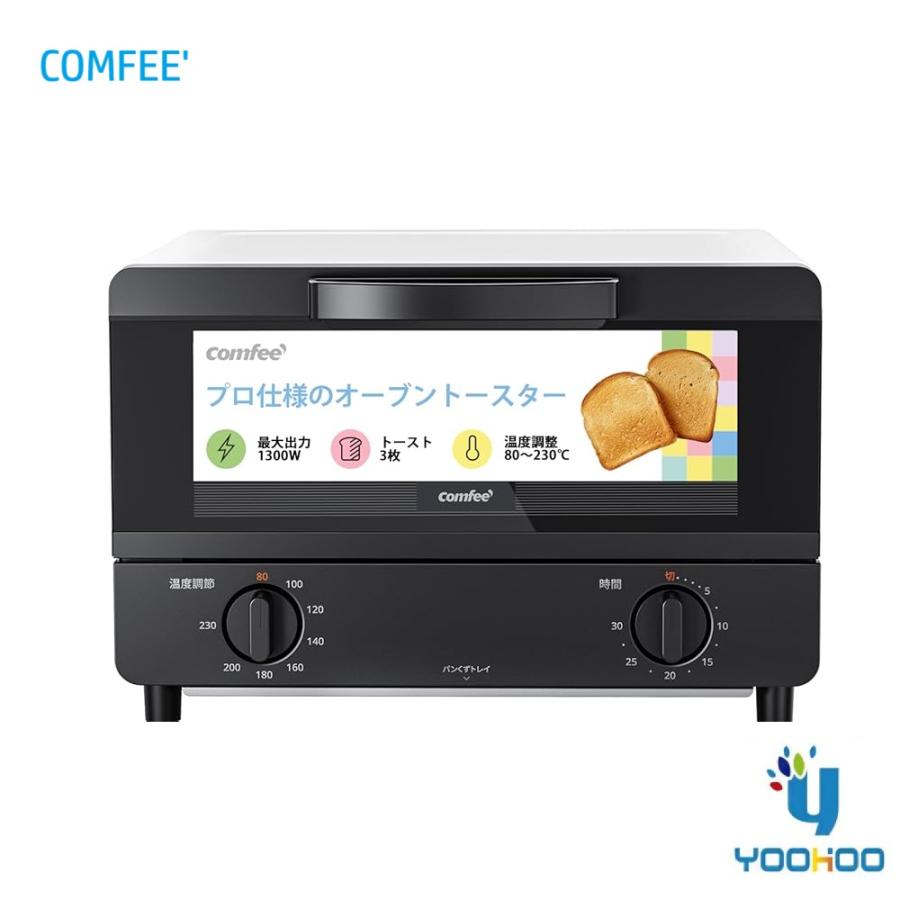 Comfee'（コンフィー） オーブントースター 14L大容量 4枚焼き 80