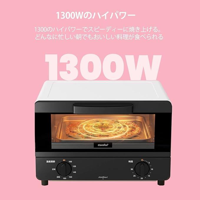 Comfee'（コンフィー） オーブントースター 14L大容量 4枚焼き 80