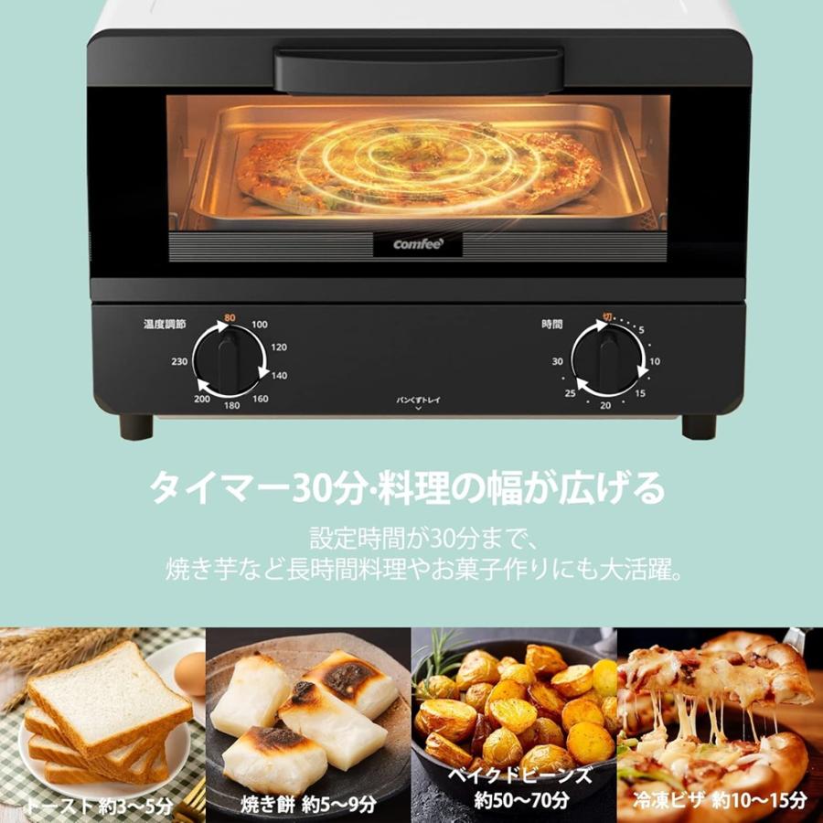 Comfee'（コンフィー） オーブントースター 14L大容量 4枚焼き 80