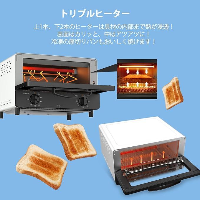 Comfee'（コンフィー） オーブントースター 14L大容量 4枚焼き 80