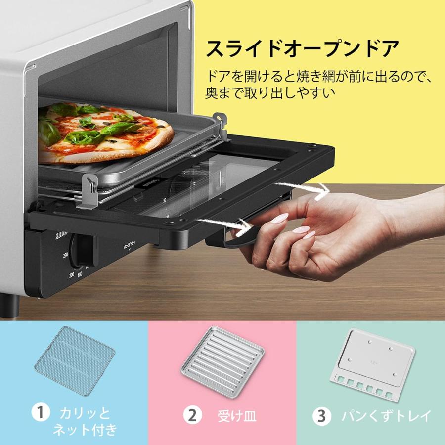 Comfee'（コンフィー） オーブントースター 14L大容量 4枚焼き 80