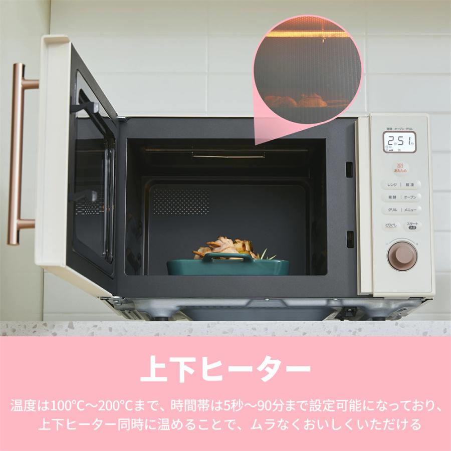 Comfee' comfee' オーブンレンジ 16L フラットテーブル 自動調理