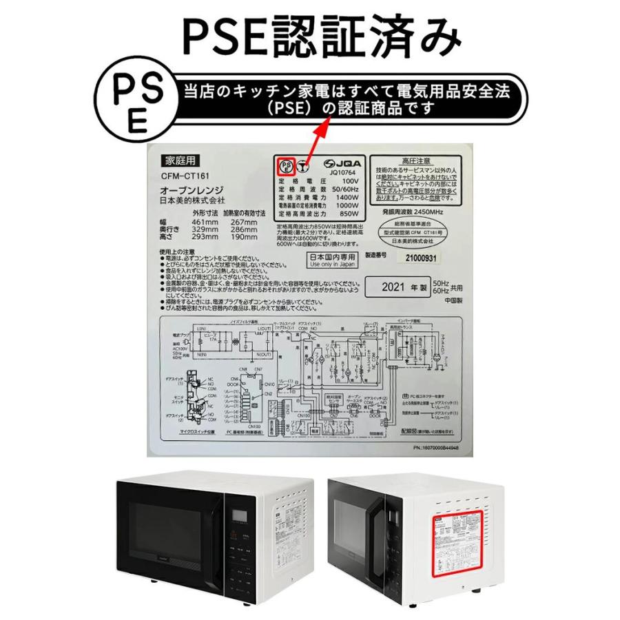 【即日発送】新品未使用！全国対応 ホワイト CF-EA162-WH Comfee' CF-EA162-WH [ホワイト] 価格比較 - 価格.com