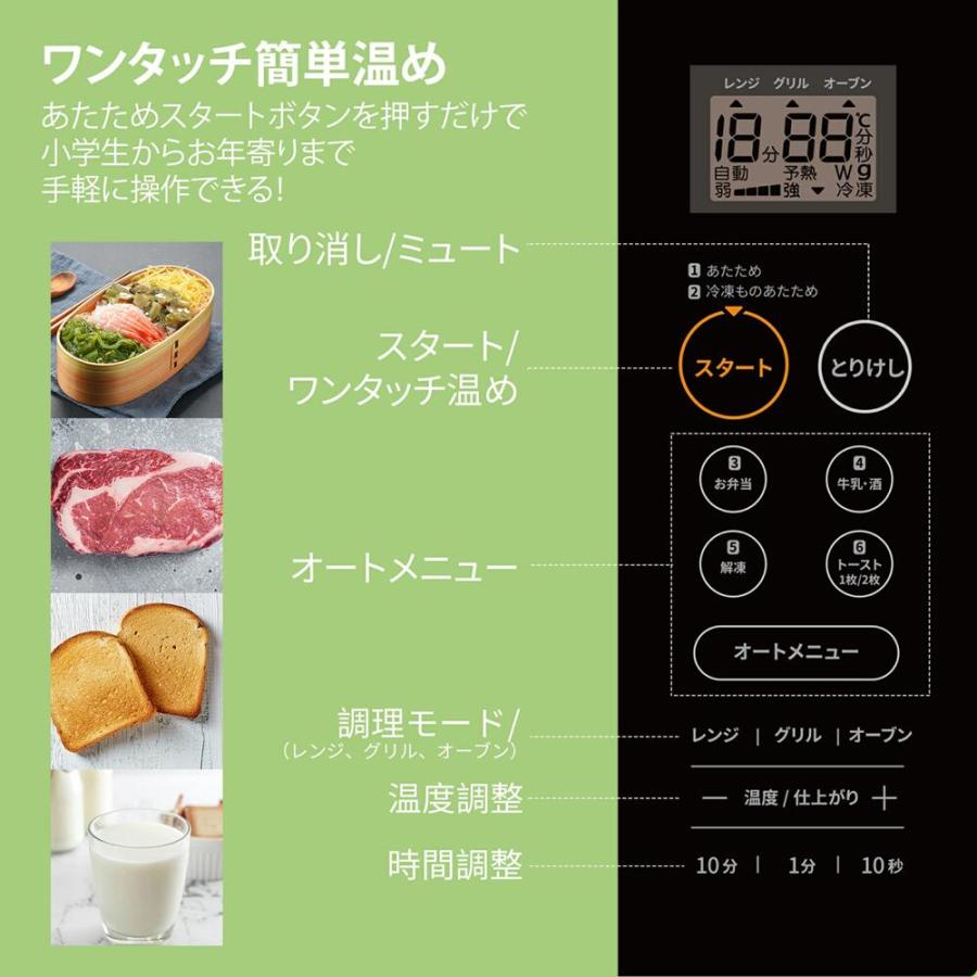 Comfee'（コンフィー） オーブンレンジ フラット 電子レンジ オーブン