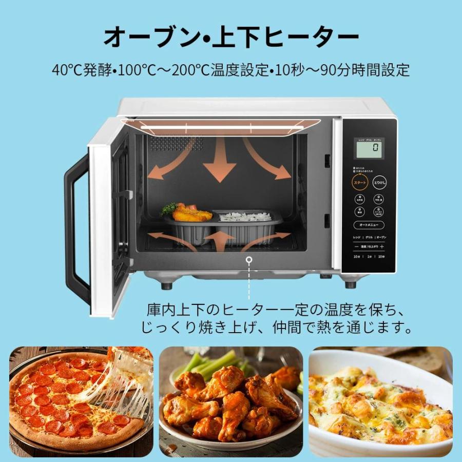 Comfee' オーブンレンジ フラット 電子レンジ COMFEE' オーブン