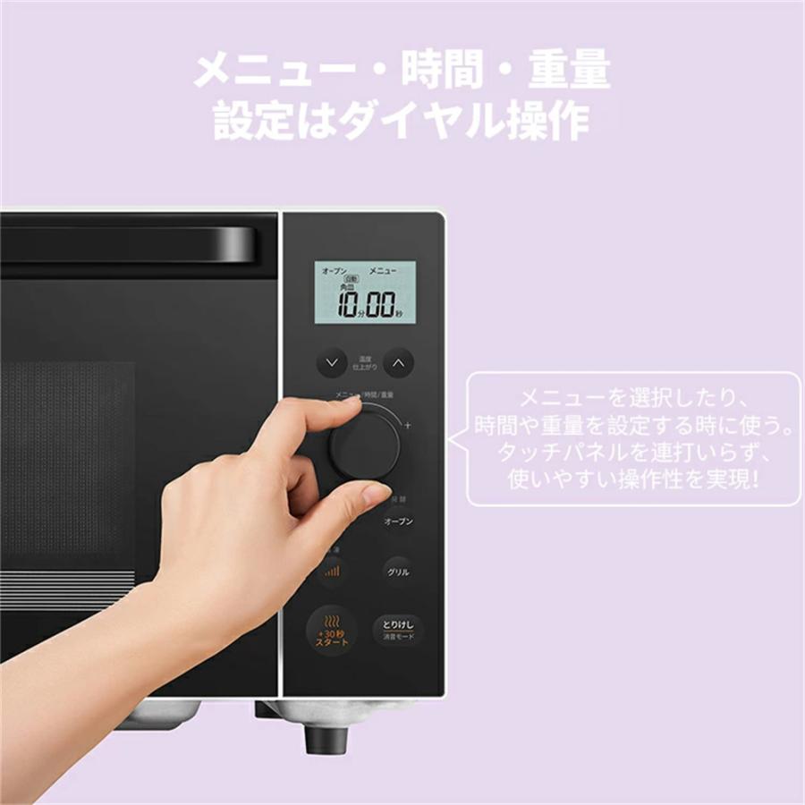 Comfee'（コンフィー） オーブンレンジ 18L フラットテーブル ダイヤル