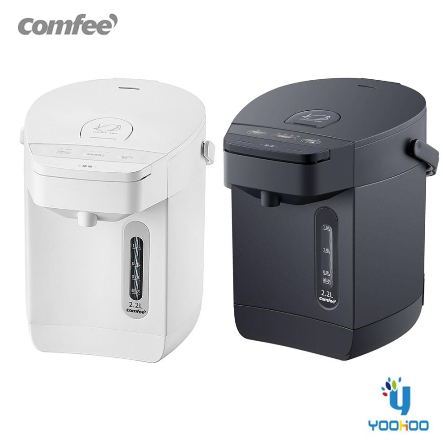 Comfee' 電気ポット 電動お湯ポット 2.2L 3L マイコン 保温 温度