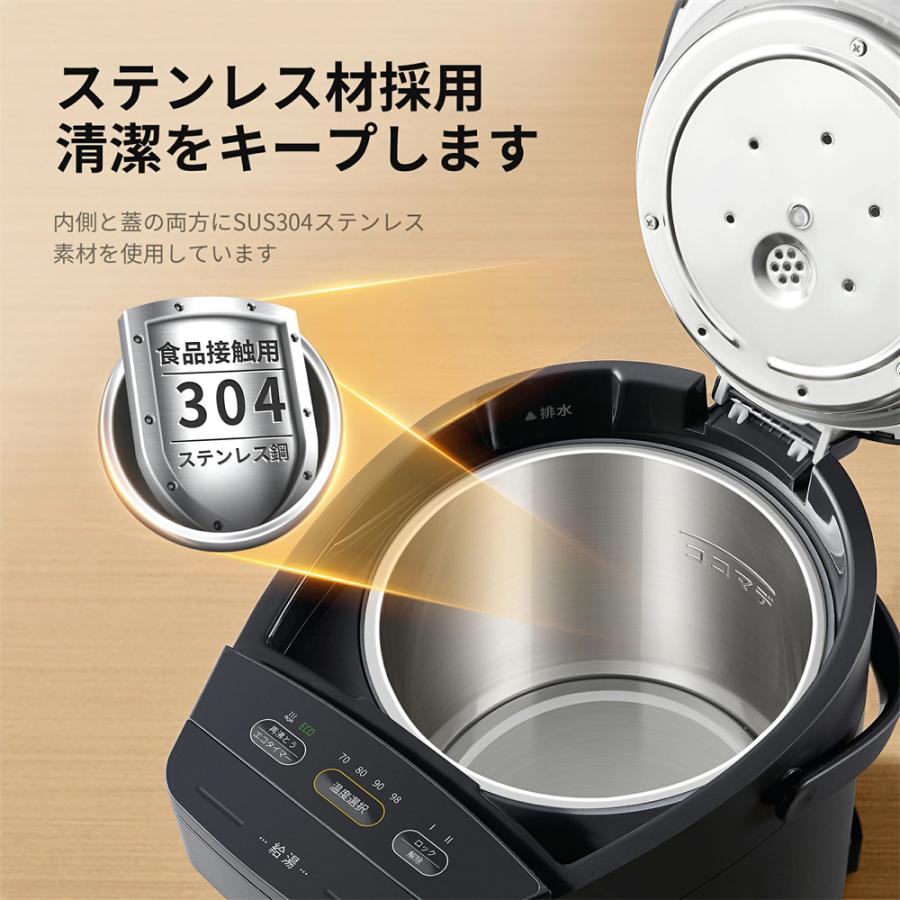 Comfee'（コンフィー） 電気ポット 電動お湯ポット 2.2L 3L マイコン