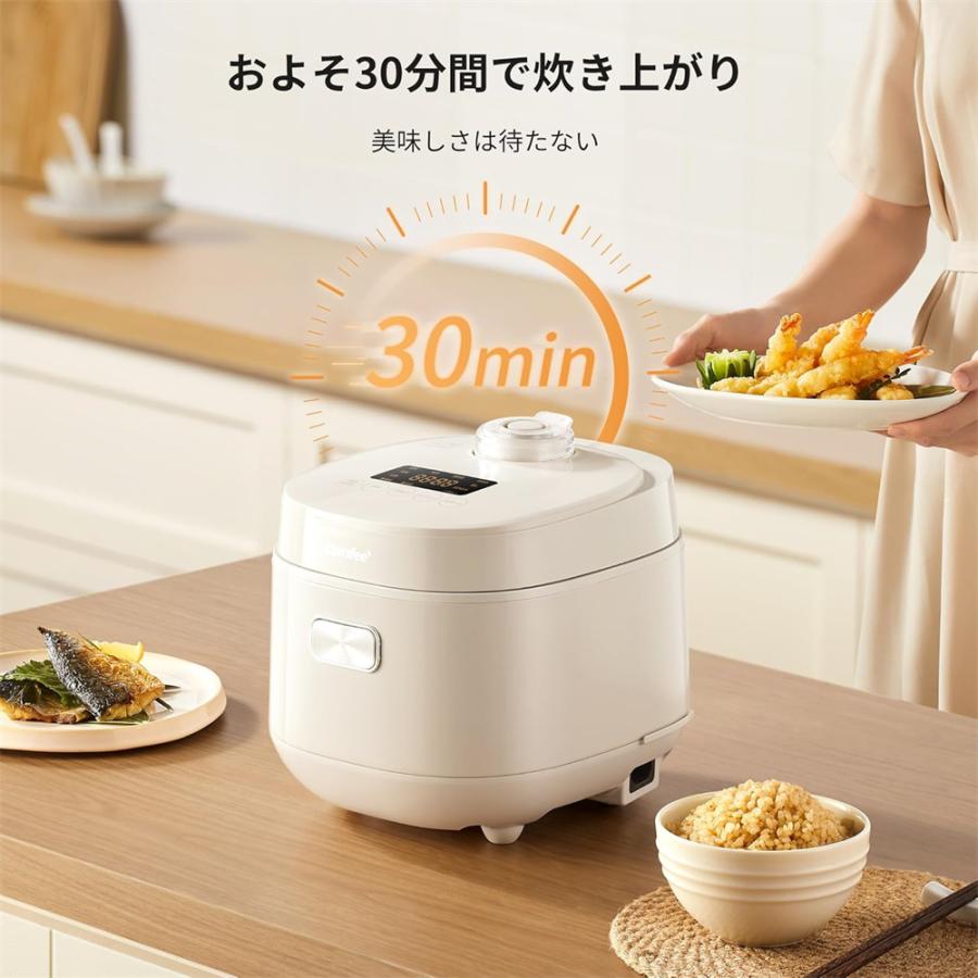 Comfee'（コンフィー） 炊飯器 3合 4合 5合炊き 1人暮らし 2人暮らし