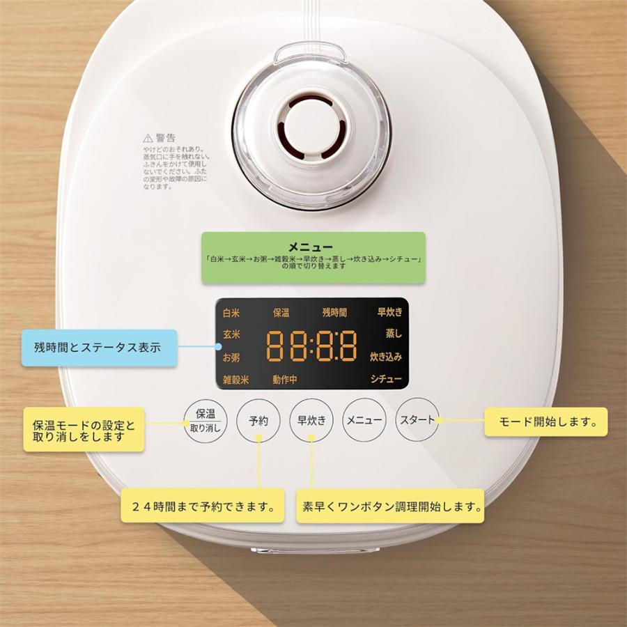 Comfee'（コンフィー） 炊飯器 3合 4合 5合炊き 1人暮らし 2人暮らし