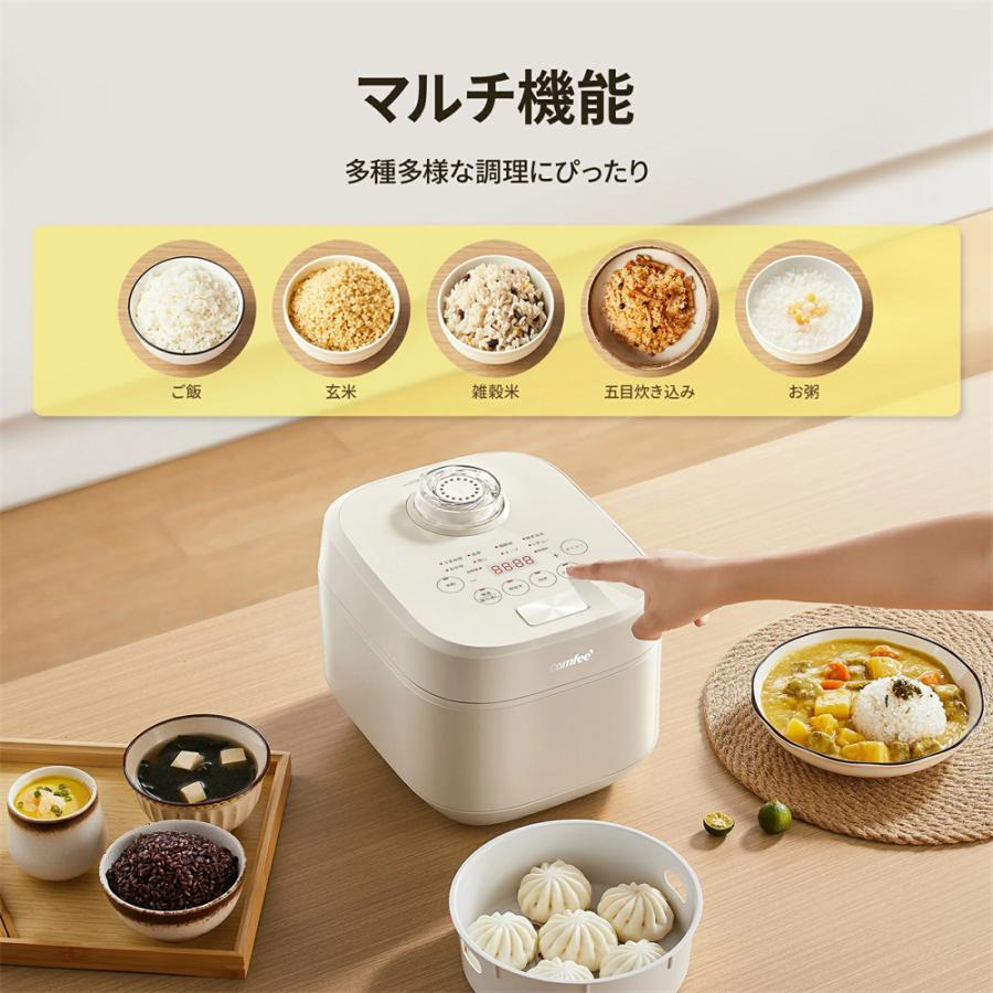 Comfee'（コンフィー） 炊飯器 3合 4合 5合炊き 1人暮らし 2人暮らし