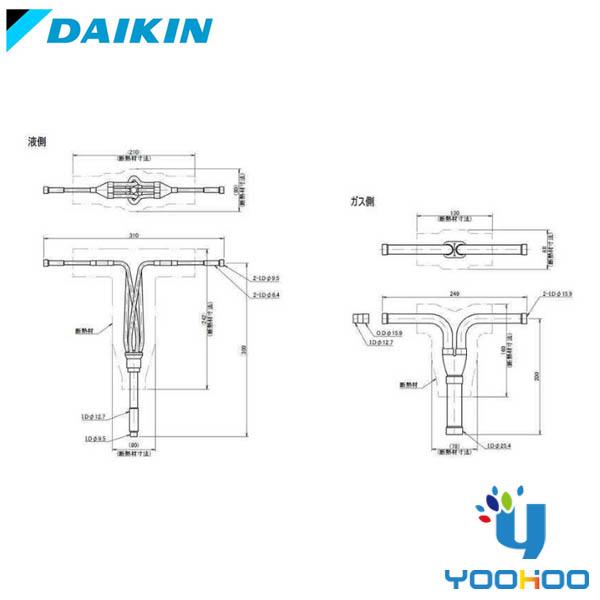KHRP58S228T ダイキン 冷媒分岐管 【 取り寄せ商品】 : khrp58s228t  