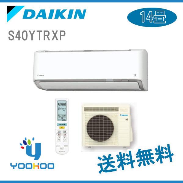 無料長期保証 S40ytrxp W ダイキンエアコン 単相0v a 取り寄せ商品 最安 Tribratanews Pekalongankota Jateng Polri Go Id