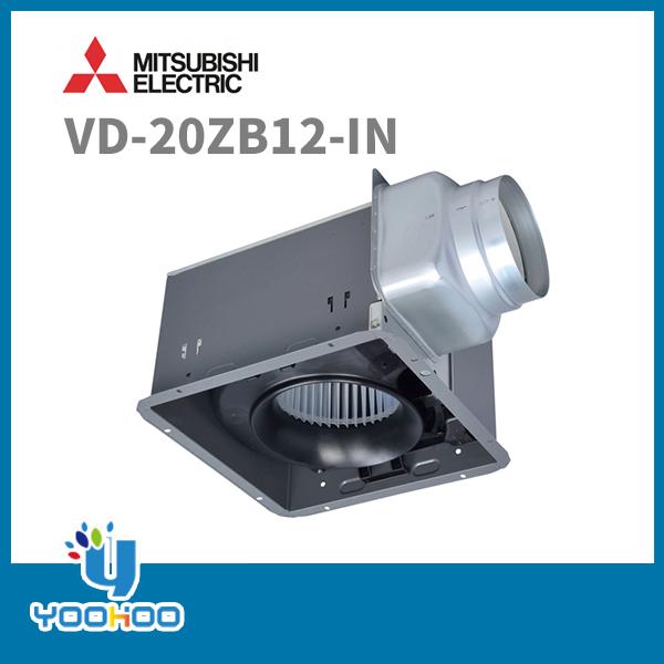 三菱電機 浴室 トイレ 洗面所用 ダクト用換気扇 Yoohooヤフー店のvd zb12 In 天井埋込形 Acモーター搭載 住宅設備 金属ボディ Vd zb12 In 天井埋込型 Kivamyemek Com Tr