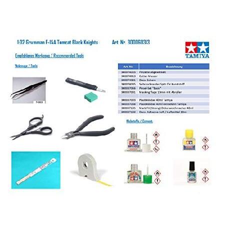 タミヤ 1/32 エアークラフトシリーズ No.13 アメリカ海軍 グラマン F-14A トムキャット ブラックナイツ プラモデル 60313 