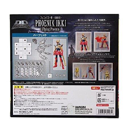 フェニックス一輝-鳳翼天翔D.D.PANDRAMATION×2 【公式通販】