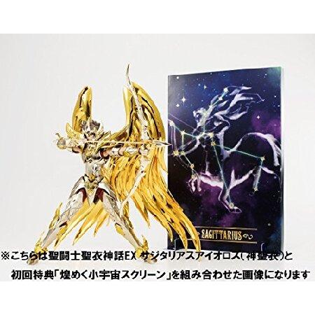 聖闘士聖衣神話EX サジタリアスアイオロス(神聖衣) (初回特典付) 約