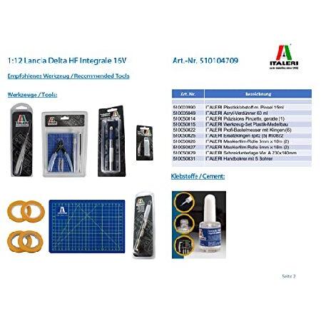 【２点セット】 イタレリ タミヤ 1/12 カーシリーズ No.4709 ランチア デルタ HF インテグラーレ 16V プラモデル 37706 【6960587724】(25392円)