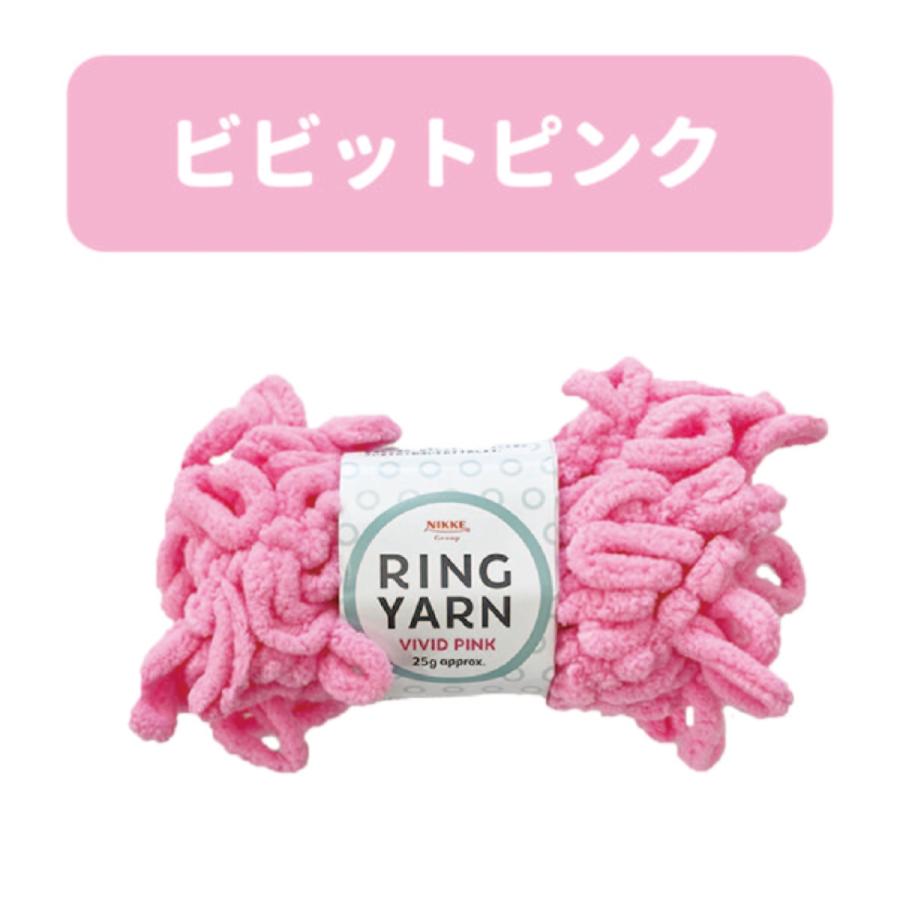 毛糸 リングヤーン 10玉セット 編み物 工作 クラフト 在庫限り 特価品 1179 1 ヨーストア卸売生活雑貨ヤフー店 通販 Yahoo ショッピング