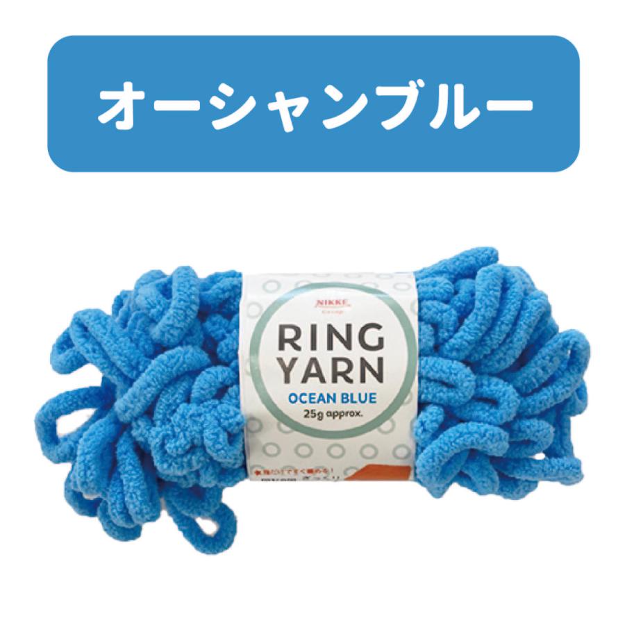 毛糸 リングヤーン 10玉セット 編み物 工作 クラフト 在庫限り 特価品 1179 1 ヨーストア卸売生活雑貨ヤフー店 通販 Yahoo ショッピング