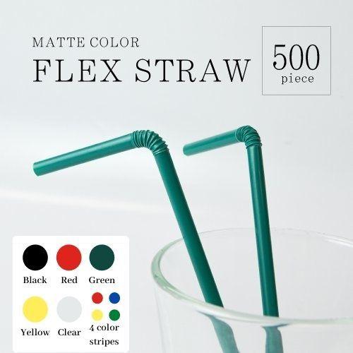 マットカラーストロー 500本入 ストロー 使い捨て 業務用 お徳用 ドリンク カフェ風 黒 緑 赤 おしゃれ フレックスストロー 曲がるストロー 1 ヨーストア卸売生活雑貨ヤフー店 通販 Yahoo ショッピング