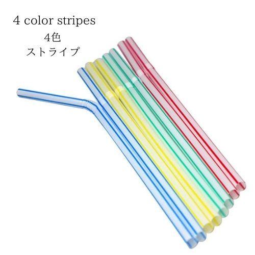 マットカラーストロー 500本入 ストロー 使い捨て 業務用 お徳用 ドリンク カフェ風 黒 緑 赤 おしゃれ フレックスストロー 曲がるストロー 1 ヨーストア卸売生活雑貨ヤフー店 通販 Yahoo ショッピング