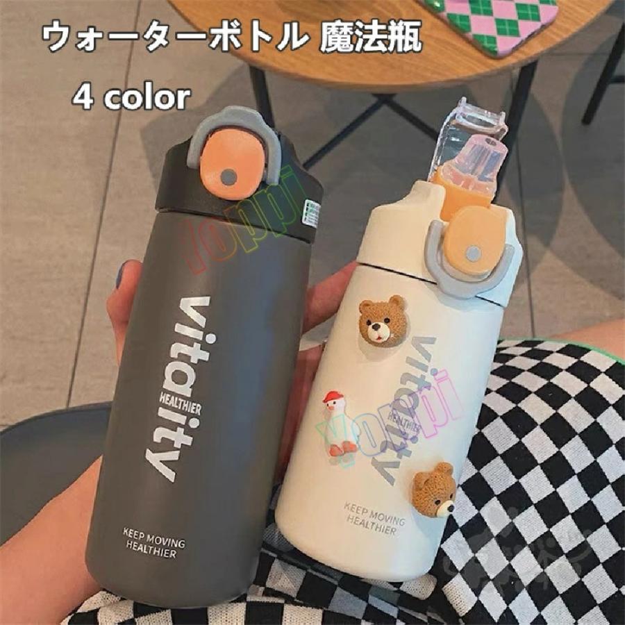 水筒 500ml ステンレスボトル スポーツボトル ウォーターボトル 真空断熱 マグボトル 保冷 保温 子供 大人 直飲み 魔法瓶 人気 可愛い 持ち運び おしゃれ 軽い 12 Yoppi 通販 Yahoo ショッピング