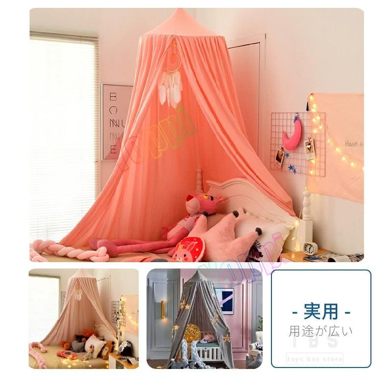 ベッドテント 子供ベッド用のテント 北欧子供家具専門店のangel S Share 東京 横浜 キッズモスキートネットハンギングプレイハウス テントベッドベビーベッドキャノピーチュールカーテン用ベッドルームテント用子供部屋 Vladatk Kim Ba