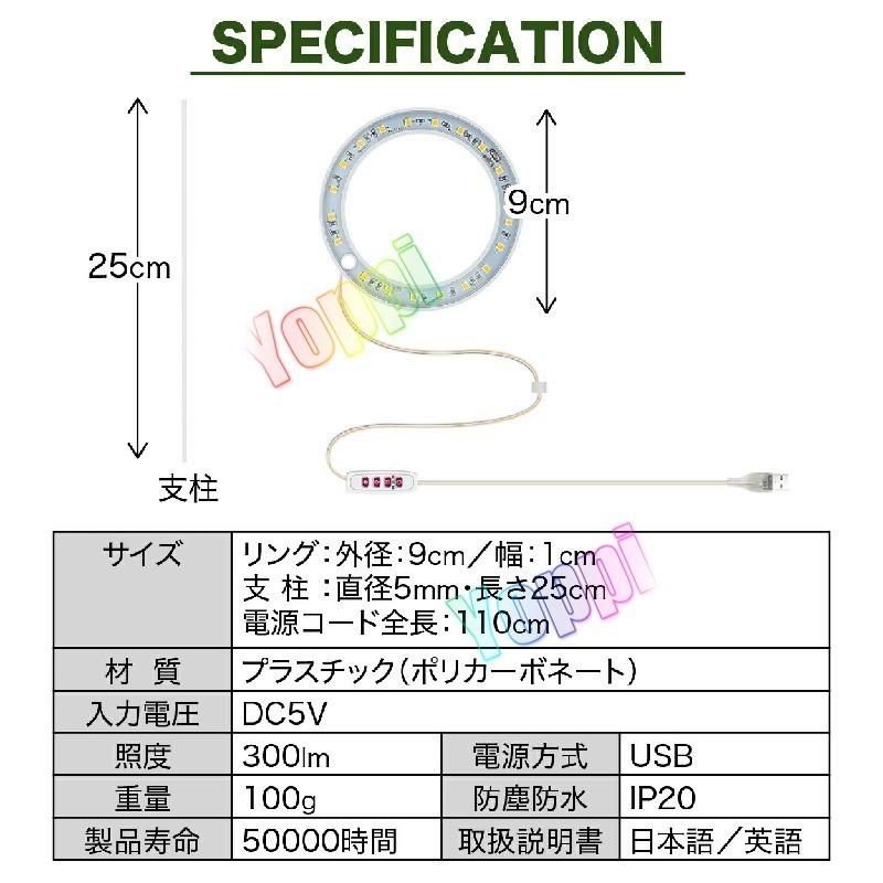 植物育成ライト led 水耕栽培キット タイミング設定を備えたプラントライト 長さ調節可能 観葉植物 ライト 家庭菜園 室内園芸 水草栽培 野菜工場 低消耗 省エネ :12-14370554a:Yoppi - 通販 - Yahoo!ショッピング 植物育成ライト led 水耕栽培キット タイミング設定を備えたプラントライト 長さ調節可能 観葉植物 ライト 家庭菜園 室内園芸 水草栽培 野菜工場 低消耗 省エネ :12-14370554a:Yoppi - 通販 - Yahoo!ショッピング