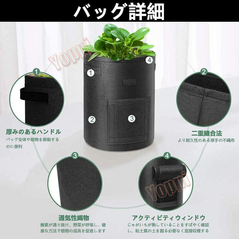 栽培袋 栽培ポット プランター 23x25cm 軽量 水はけ良好 鉢 ガーデニング 家庭菜園 自由研究 農業 植栽コンテナ 大容量 丈夫 持ち運び簡単 じゃがいも 玉葱 人参 どしろショップ ジャガイモ植栽バッグ ジャガイモ植栽バッグトマト植栽ポット 8 Adherashoes Com