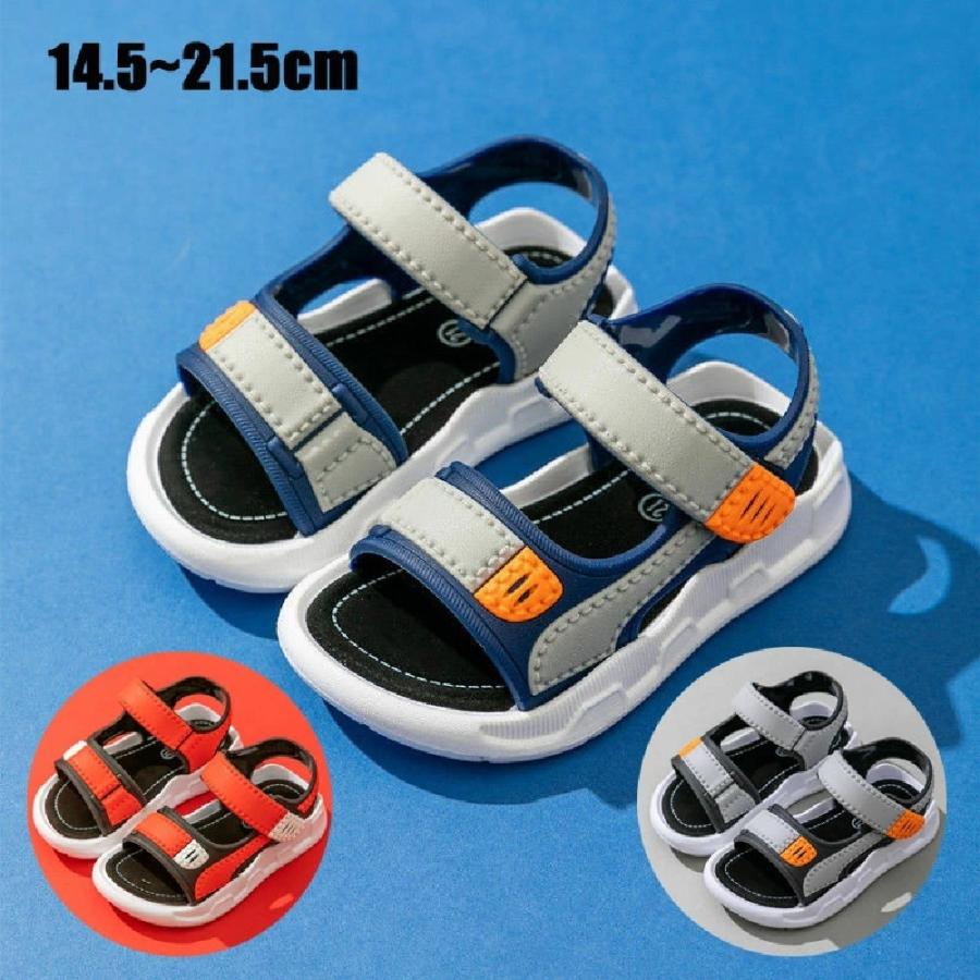 サンダル 男の子 キッズ 子供サンダル ビーチサンダル 子ども靴 夏物 キッズシューズ 滑りにくい ソフトの底 ベビー 子ども かわいい おしゃれ 可愛い 入学式 無料配達